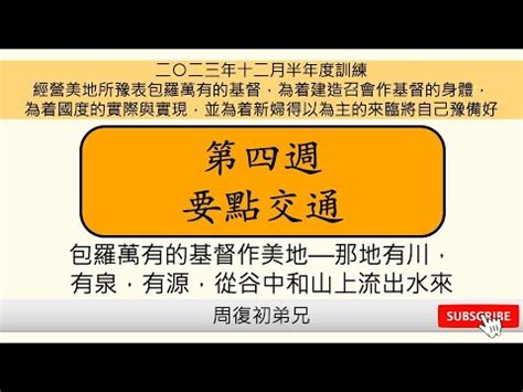 夢到動物攻擊 晨興聖言隨意窩